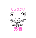 .hamster（個別スタンプ：4）