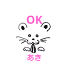 .hamster（個別スタンプ：5）