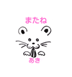 .hamster（個別スタンプ：6）