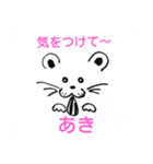 .hamster（個別スタンプ：7）