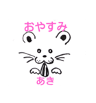 .hamster（個別スタンプ：8）