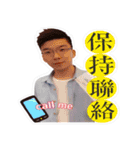 Alan Weng（個別スタンプ：8）