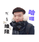 Alan Weng（個別スタンプ：11）