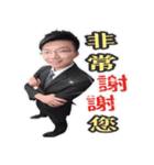 Alan Weng（個別スタンプ：12）