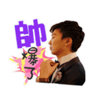 Alan Weng（個別スタンプ：16）