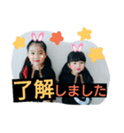 ゆなゆと18（個別スタンプ：15）