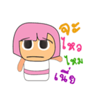 Hirai.V2（個別スタンプ：5）