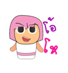 Hirai.V2（個別スタンプ：6）