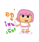 Hirai.V2（個別スタンプ：23）