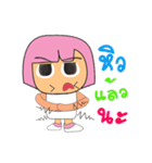 Hirai.V2（個別スタンプ：27）