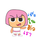 Hirai.V2（個別スタンプ：33）