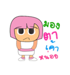 Hirai.V2（個別スタンプ：34）