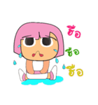 Hirai.V2（個別スタンプ：35）