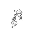 勢いって大事ですよね笑（個別スタンプ：12）