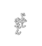 勢いって大事ですよね笑（個別スタンプ：26）