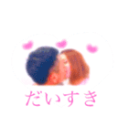 つよしとえりか（個別スタンプ：2）