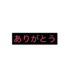 恋人や好きな人専用スタンプ（個別スタンプ：1）