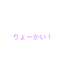 恋人や好きな人専用スタンプ（個別スタンプ：2）