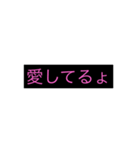 恋人や好きな人専用スタンプ（個別スタンプ：3）