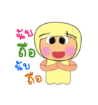 Meko.V2（個別スタンプ：2）