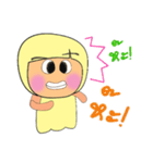 Meko.V2（個別スタンプ：12）