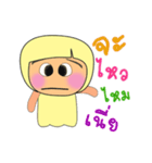 Meko.V2（個別スタンプ：15）