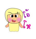 Meko.V2（個別スタンプ：17）