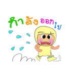 Meko.V2（個別スタンプ：18）