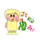 Meko.V2（個別スタンプ：21）