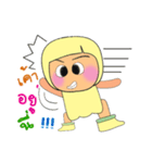 Meko.V2（個別スタンプ：27）