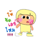 Meko.V2（個別スタンプ：28）