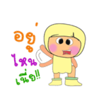 Meko.V2（個別スタンプ：33）