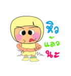 Meko.V2（個別スタンプ：34）