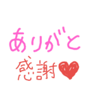 日常で使うコトバ（個別スタンプ：7）