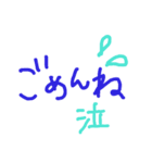 日常で使うコトバ（個別スタンプ：8）