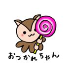 2回目登場！！しっぽりす（個別スタンプ：13）