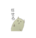 〜犬〜（個別スタンプ：2）