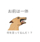 〜犬〜（個別スタンプ：4）
