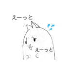 〜犬〜（個別スタンプ：5）