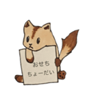 〜犬〜（個別スタンプ：6）