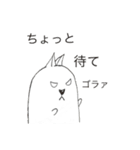 〜犬〜（個別スタンプ：7）
