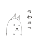 〜犬〜（個別スタンプ：8）