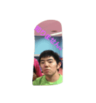 まっす～（個別スタンプ：5）