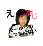 堤家のスタンプ2（個別スタンプ：6）