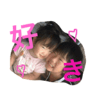 堤家のスタンプ2（個別スタンプ：8）