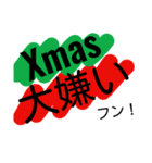 クリスマスます（個別スタンプ：13）