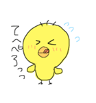 ぴよただよ。（個別スタンプ：2）