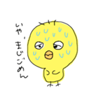 ぴよただよ。（個別スタンプ：3）