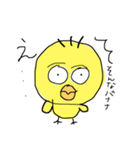 ぴよただよ。（個別スタンプ：6）