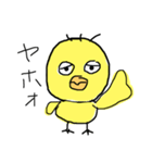 ぴよただよ。（個別スタンプ：7）